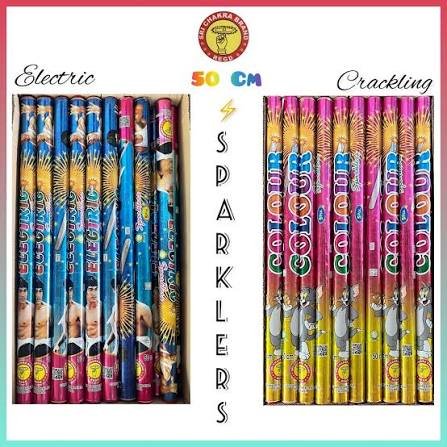 50 cm Colour (50 செ.மீ கலர்)
